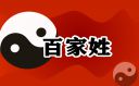 乱世楚歌问仙志D1.5.9
