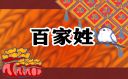 滚球网站