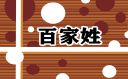 南天pr2e针式打印机驱动