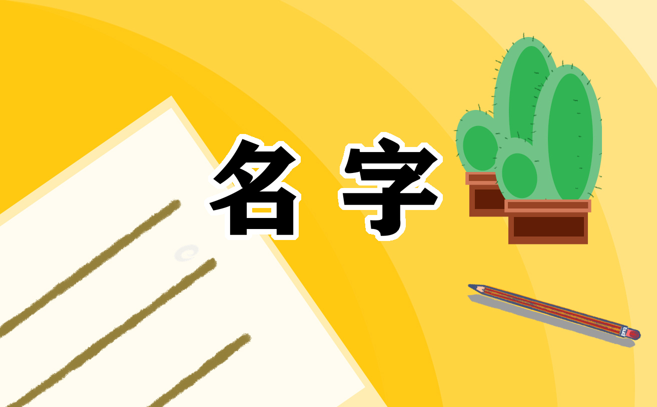 贵州药材APP