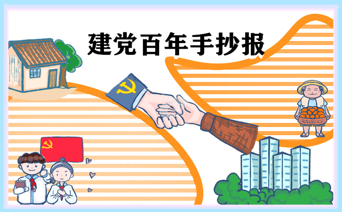 贵州药材APP