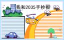 996游戏盒子app安卓版二维码