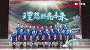 美高梅集团4688am入口