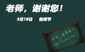 搜狗输入法电脑版.exe