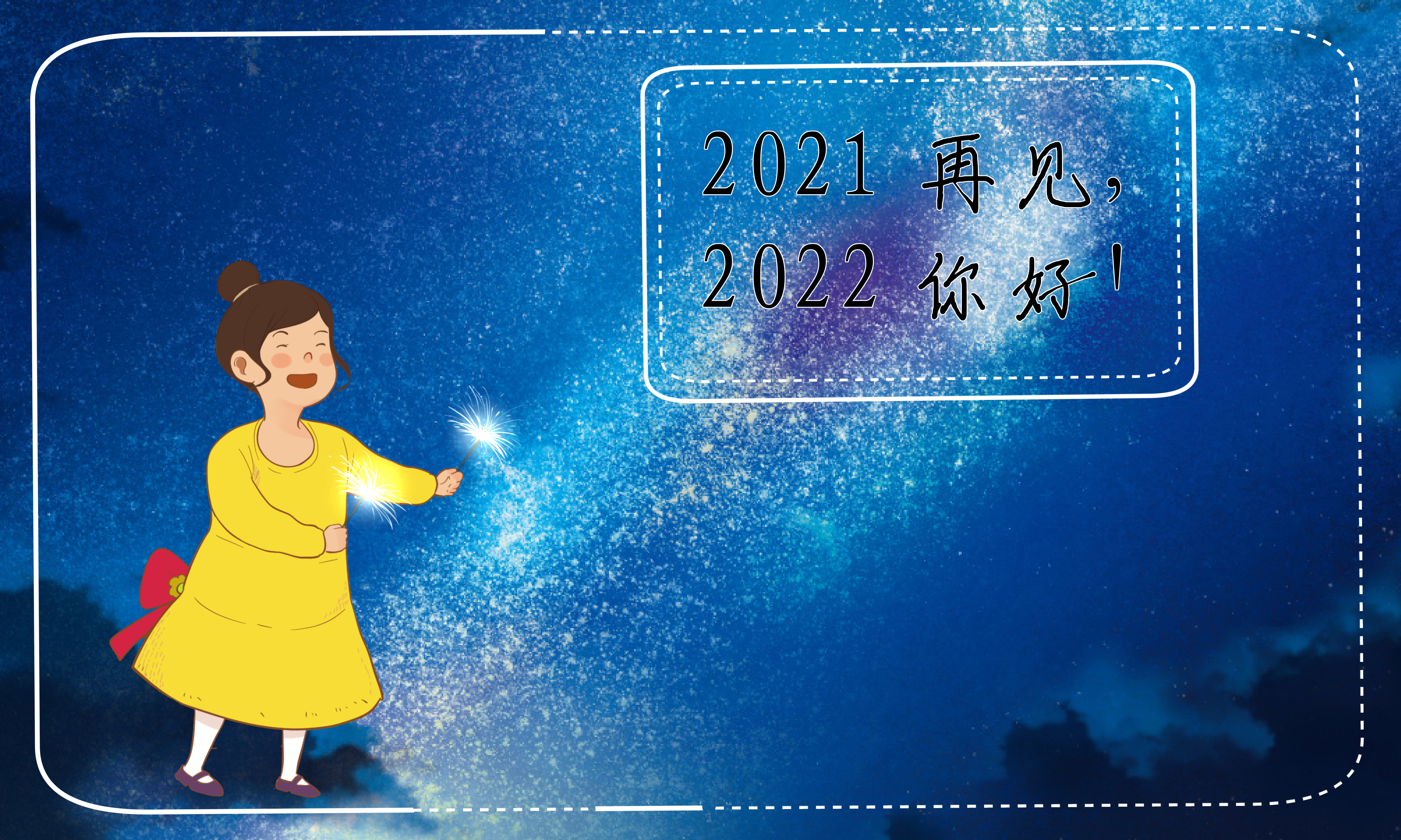 天天爱消除(长江万里行版)