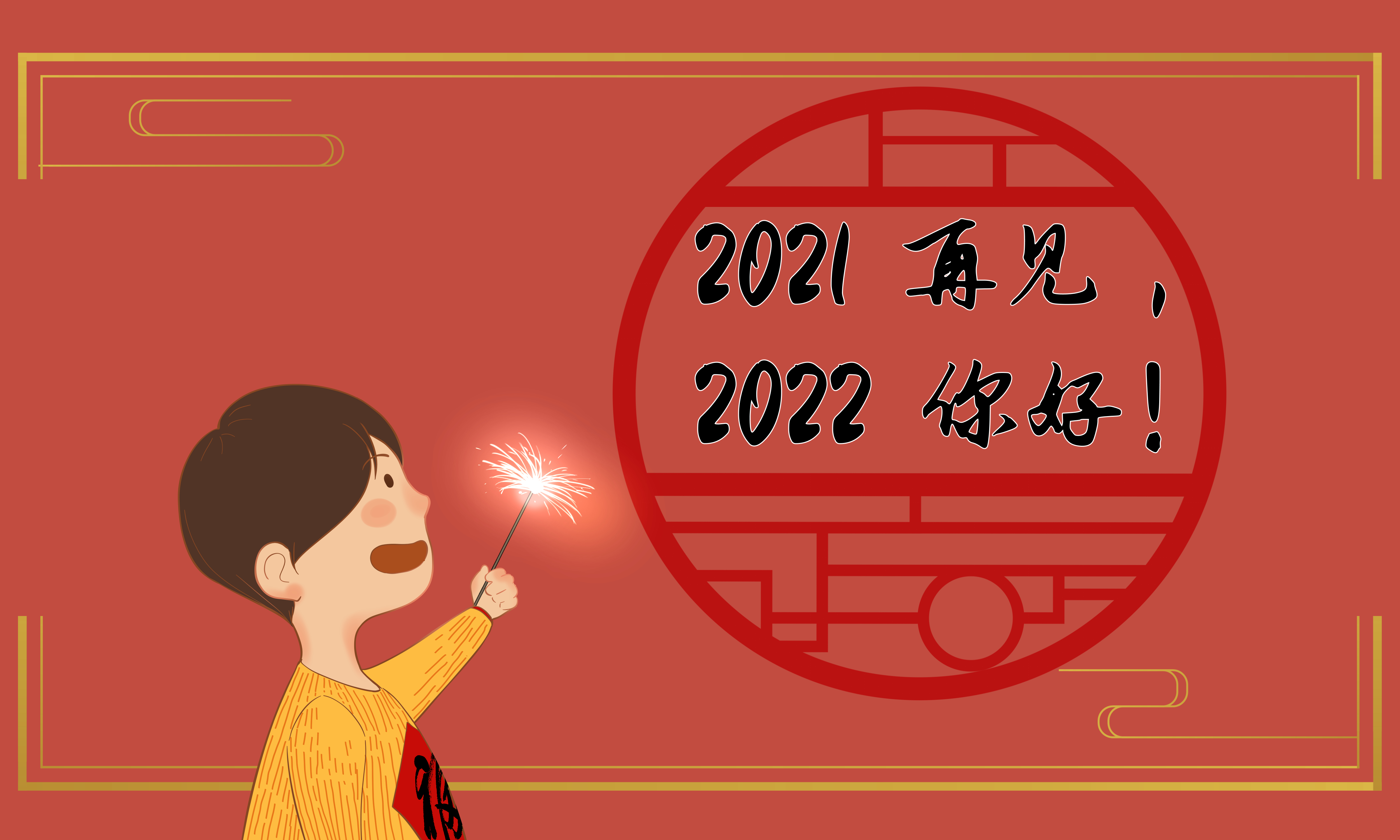 贵州药材APP