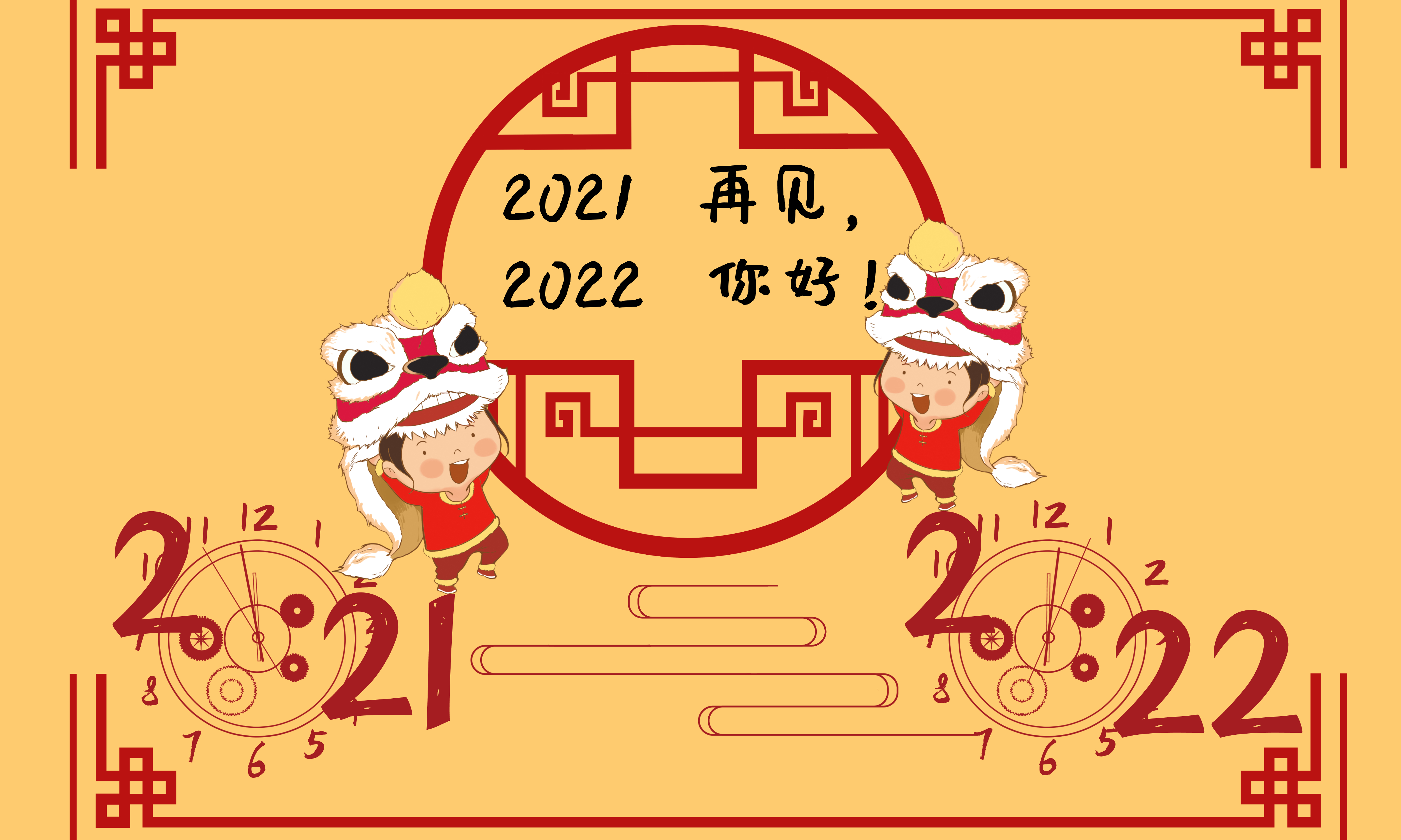 okooo澳客V6.9专业版