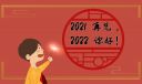 无侠之玄天寒月剑
