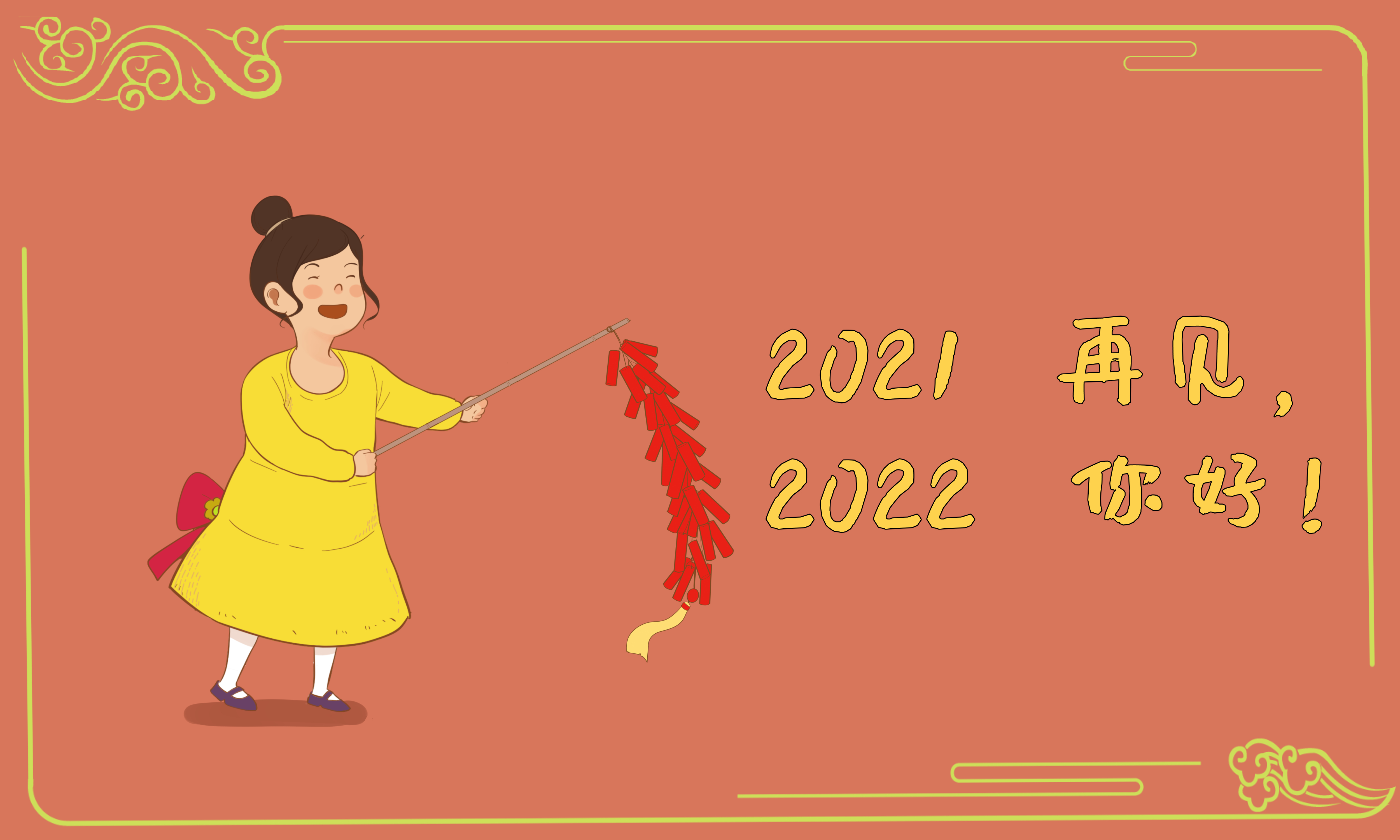 r8app 2025最新版 大规模军团战斗画面