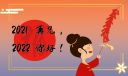 678体育app2025版多人合作游戏场景