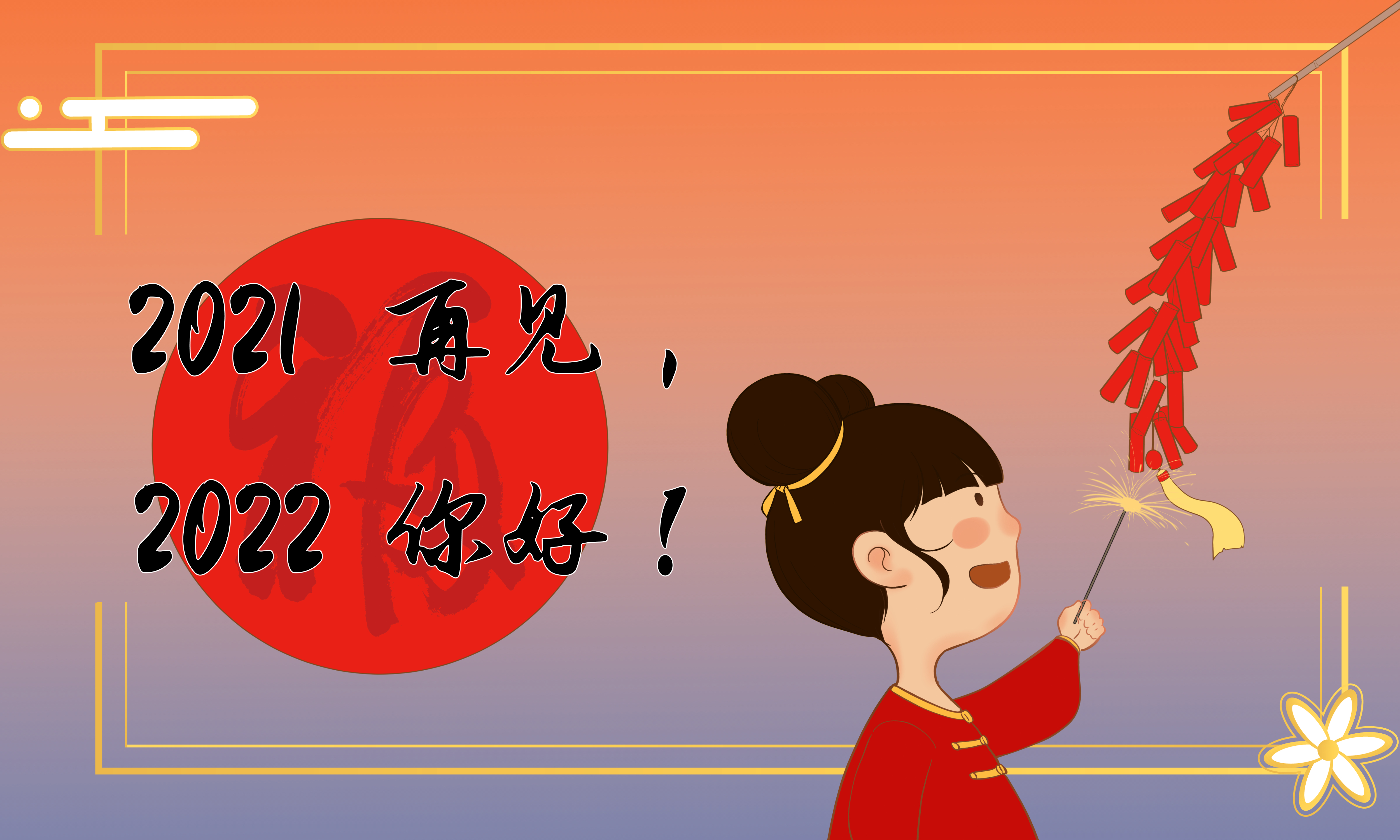 eman安卓版