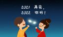 华康仿宋体W4