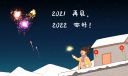 300英雄六道鸣人残影版+日文音效皮肤补丁