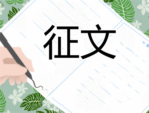 混沌九转仙决官方版