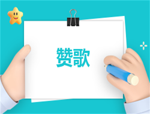英亚体育app