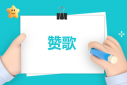 鼎盛app2025最新版游戏主界面与角色选择
