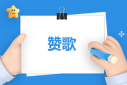 小熊洗车APP