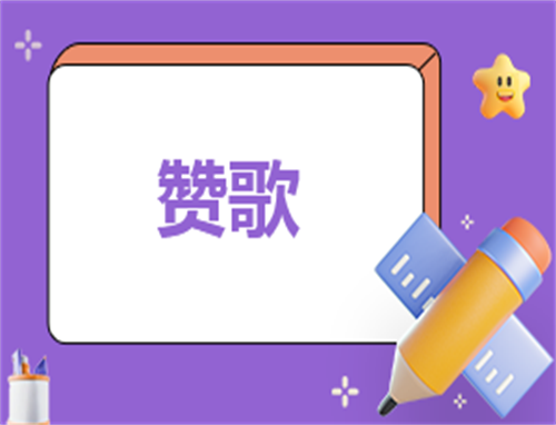 射箭武士