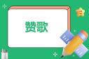 ec客户通