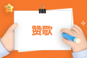 bwin437官方网站V4.7专业版