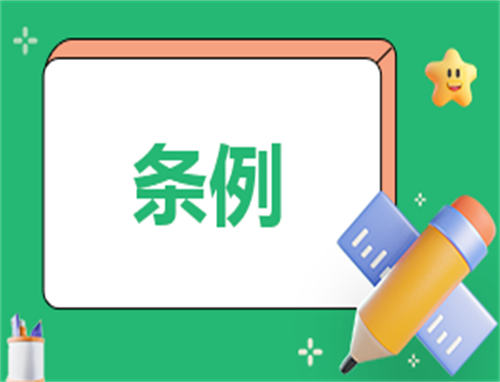 eman安卓版