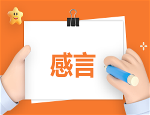 想不想修真