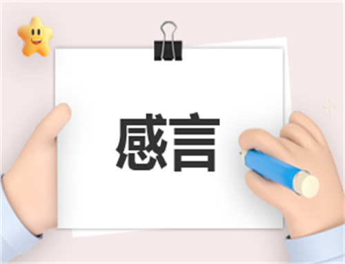贵州药材APP