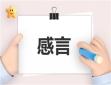 博鱼体育appV2.3专业版