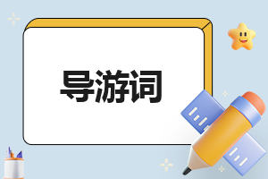 eman安卓版