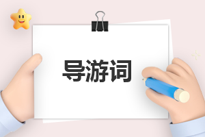 office 2013中文汉化语言包
