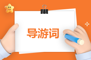 愤怒的小鱼HD