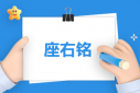 贵州药材APP