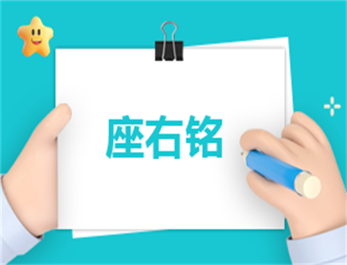 AG真人app