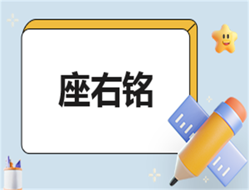 王汉宗中楷体破音一