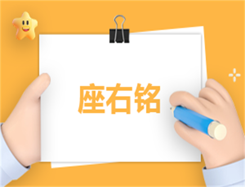 eman安卓版