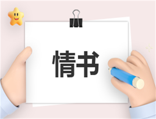 上海申花app