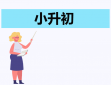 eman安卓版