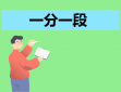 eman安卓版