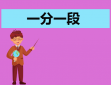 万喜appV6.8专业版