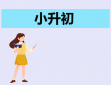 战斗之翼2