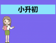 小熊洗车APP