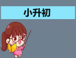 中消创安