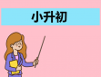 eman安卓版