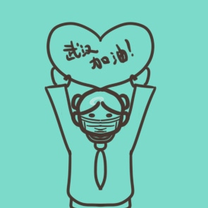文鼎潇洒体字体