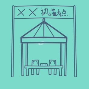 小熊洗车APP