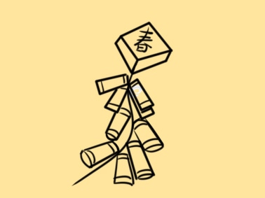 博亚体育网注册V9.3专业版