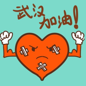 贵州药材APP