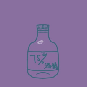 耀校云教师端