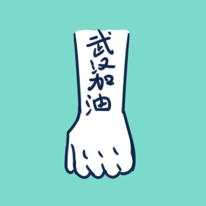 彩吧助手appV9.4专业版