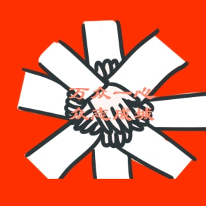 贵州药材APP